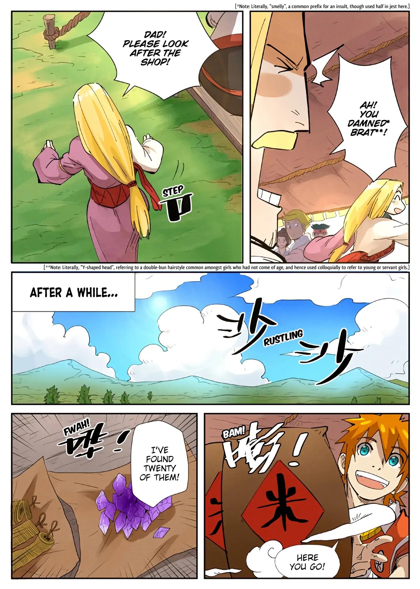 Tales of Demons and Gods Chapter 216.5 3